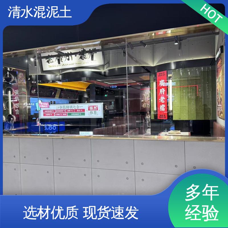 清水混泥土修复 表干时间≤2小时 实力厂家 品质优越 威乐森