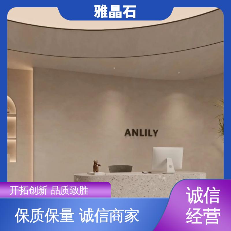 威乐森 806AX 基面含水率 ≤10% 厂家供应 现货充足 雅晶石墙壁