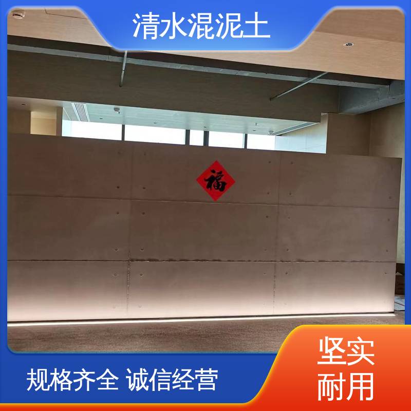威乐森 基层含水率≤10% 源头厂家 品类齐全 清水混凝工业风