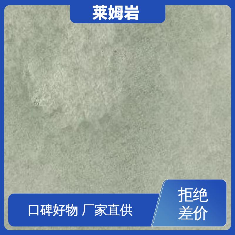 威乐森 莱姆岩地坪 表干≤4小时 25℃ 货源充足 现货保质