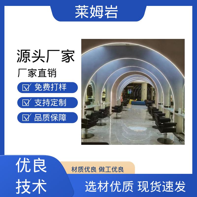 威乐森 液态莱姆岩 施工温度5–35℃ 厂家制造供应