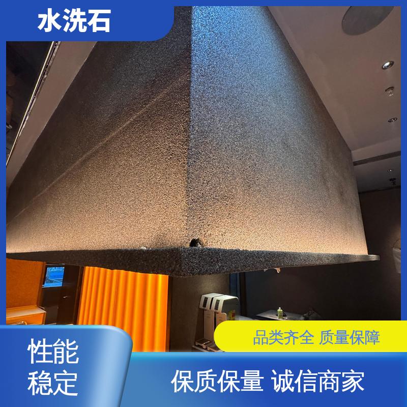 威乐森 20KG 包装 基层强度 30MPa 开拓创新 品质致胜 水洗石纹艺术漆