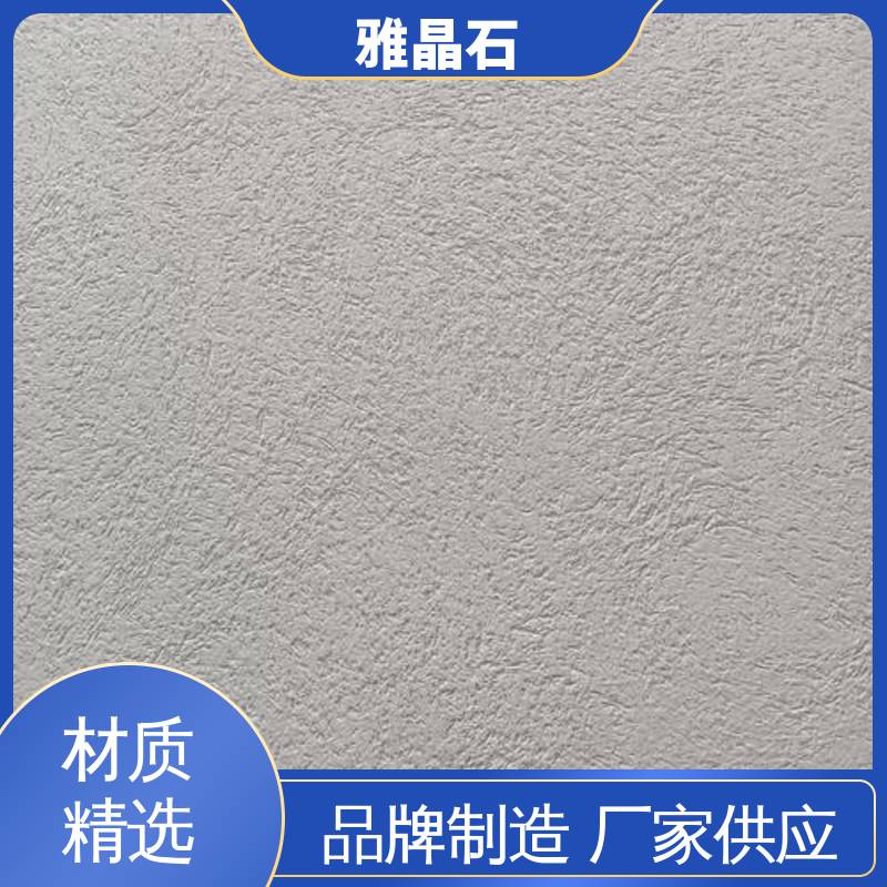 威乐森 实力厂家 品质优越 雅典石 YJS 施工温度 ≥5℃