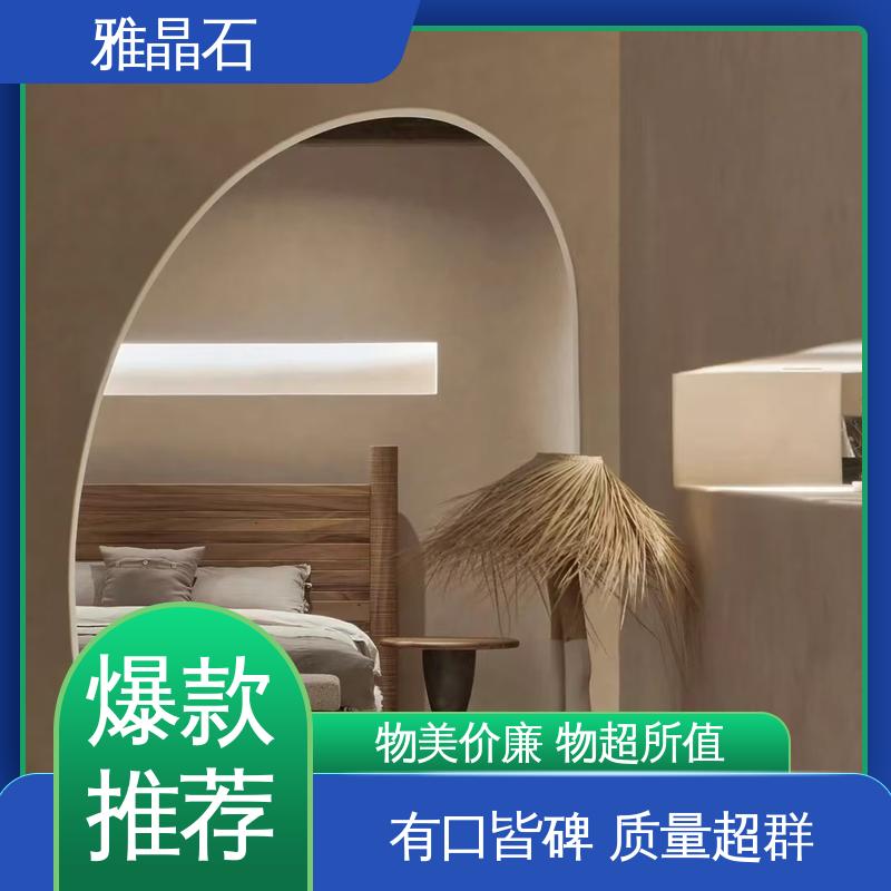 威乐森 806AX 稀释比例 ≤5% 规模生产 支持定制 雅晶石颜色
