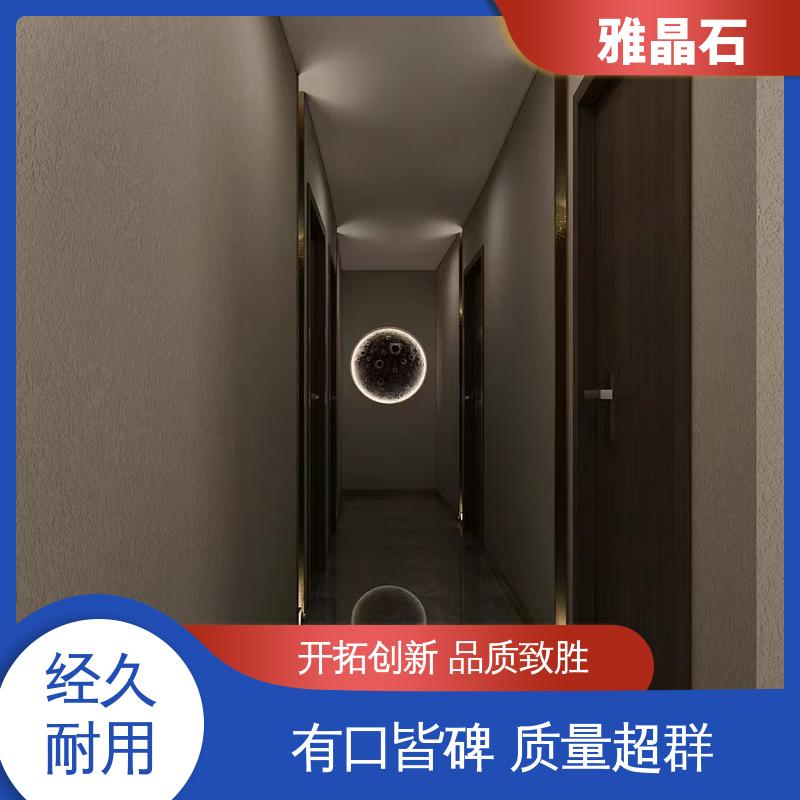 威乐森 规模生产 支持定制 806AX 雅晶石 表干 ≤4小时