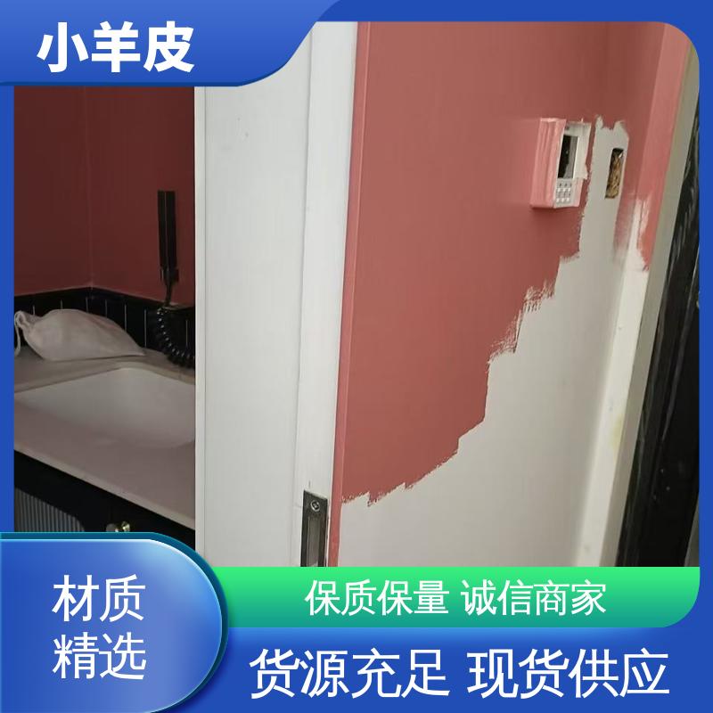 威乐森 小羊皮艺术漆效果 养护周期 7天 SC-3500 货源充足 现货保质