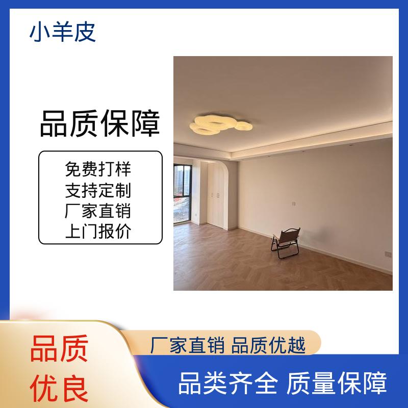 威乐森 小羊皮艺术涂料 耐水性48小时无异常 实力厂家 品质优越