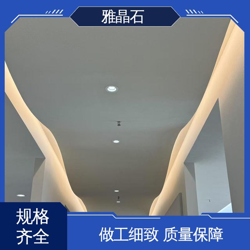 威乐森 规模生产 支持定制 表干 ≤4小时 雅晶石艺术漆品牌 806AX