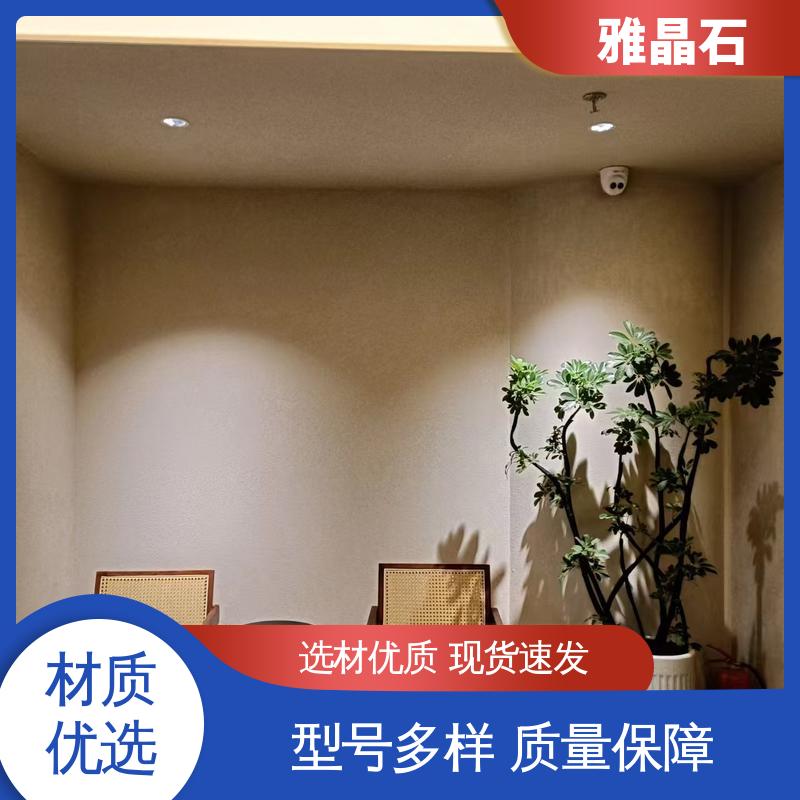威乐森 806AX 施工温度 ≥5℃ 实力厂家 品质优越 雅晶石颜色