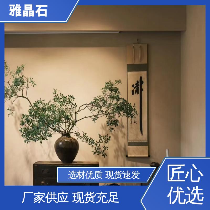 生态雅晶石 稀释比例 ≤5% 厂家供应 现货充足 806AX 威乐森