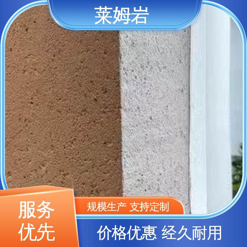 威乐森 莱姆岩涂料 实干24–48小时 开拓创新 品质致胜