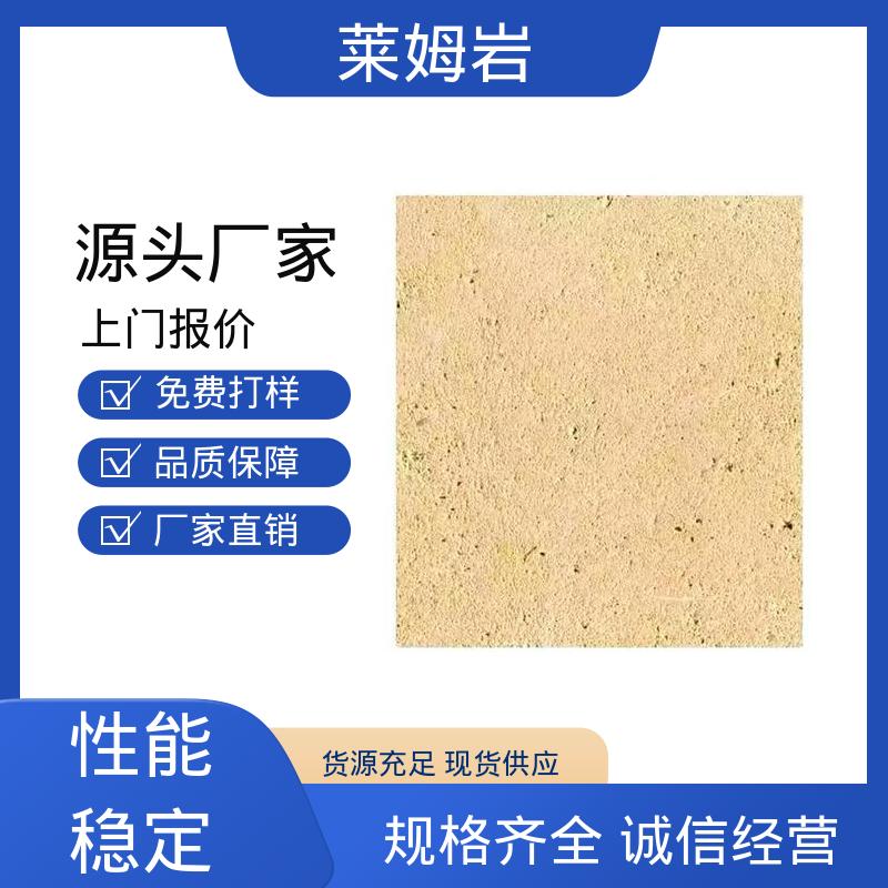 威乐森 莱姆岩自流平 包装规格 20KG 水性漆 厂家制造供应