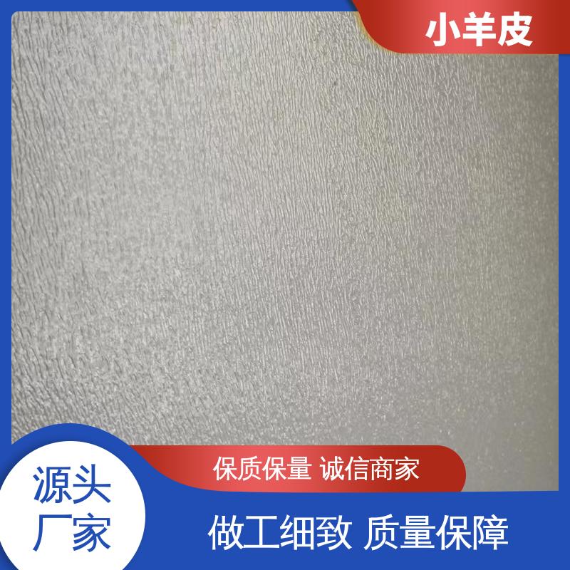 威乐森 艺术涂料小羊皮 稀释比例≤5%体积清水 厂家制造供应