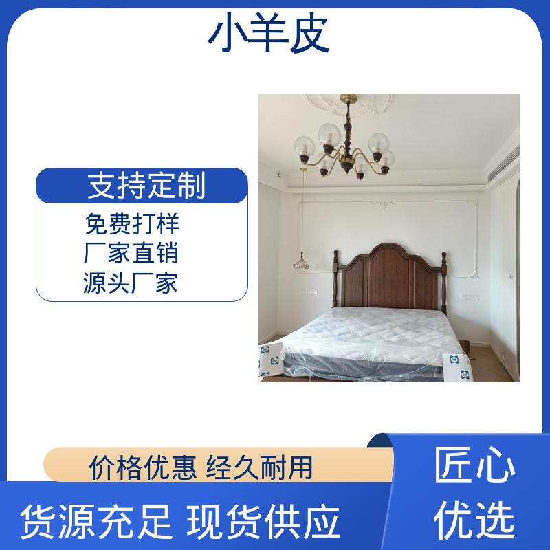 威乐森 小羊皮艺术涂料 重涂间隔 ≥2小时 厂家供应 现货充足