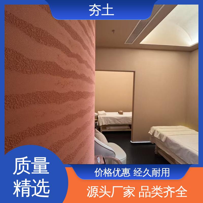 威乐森 复古墙面 表干时间≤4小时 源头工厂 支持定制
