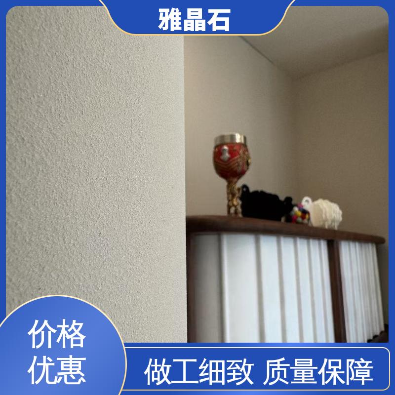 威乐森 微晶石 YJS 厂家供应 现货充足 稀释比例 ≤5%