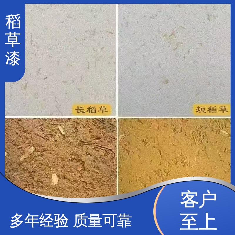 威乐森 稻草生态漆 实干时间≤12小时 实力厂家 品质优越