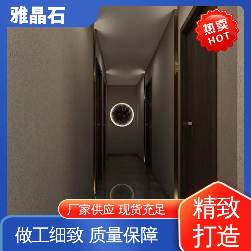 YJS 实力厂家 品质优越 雅晶石施工 实干 ≤48小时 威乐森