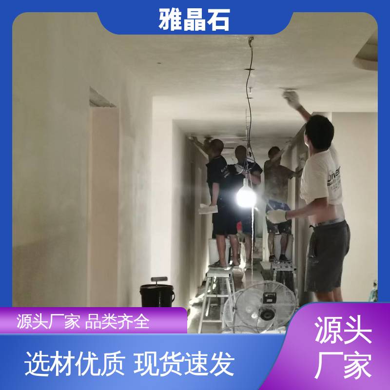 威乐森 雅晶石墙壁 806AX 规模生产 支持定制 表干 ≤4小时