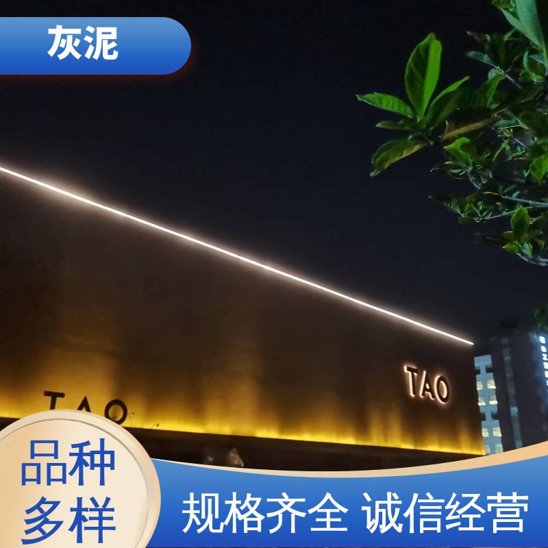 威乐森 厂家供应 现货充足 DW-A1型 0–10%清水 灰泥艺术涂料