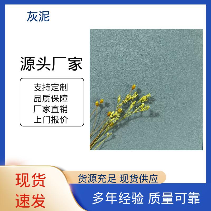 威乐森 源头厂家 品类齐全 内外墙灰泥 耐水性 ≥3.68d DW-A1型