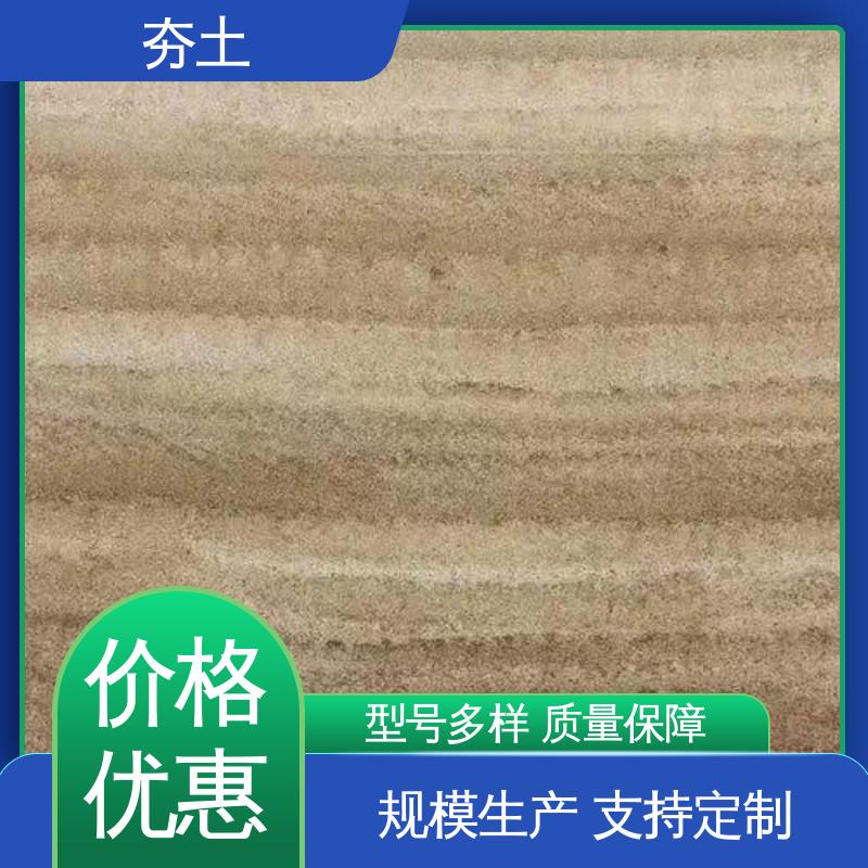 威乐森 夯土艺术漆 2–3层薄刮分层施工 厂家供应 现货充足