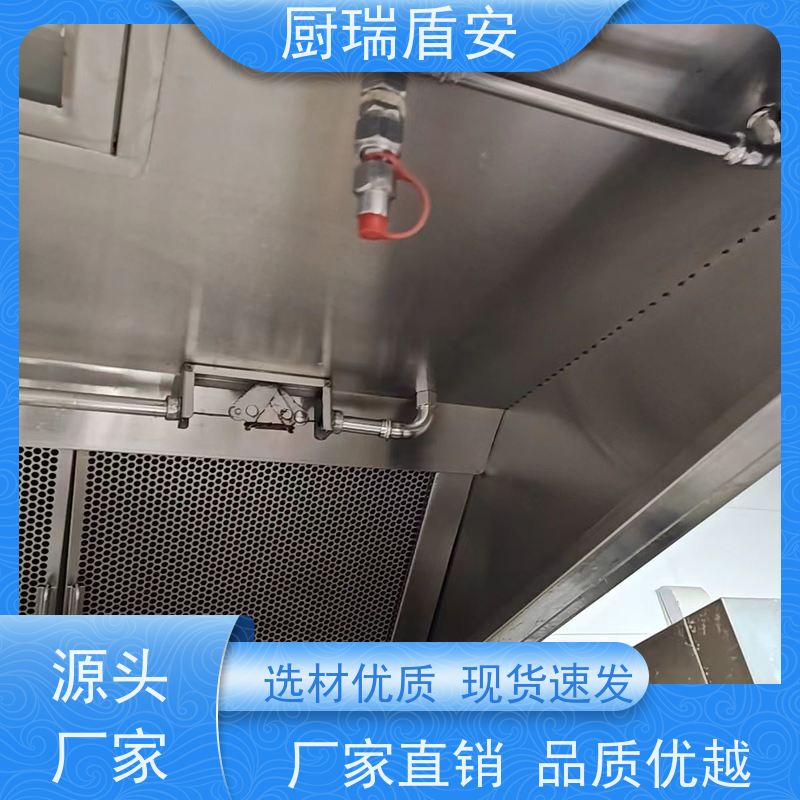 厨瑞盾安食堂自动灭火系统易于保存安装方便