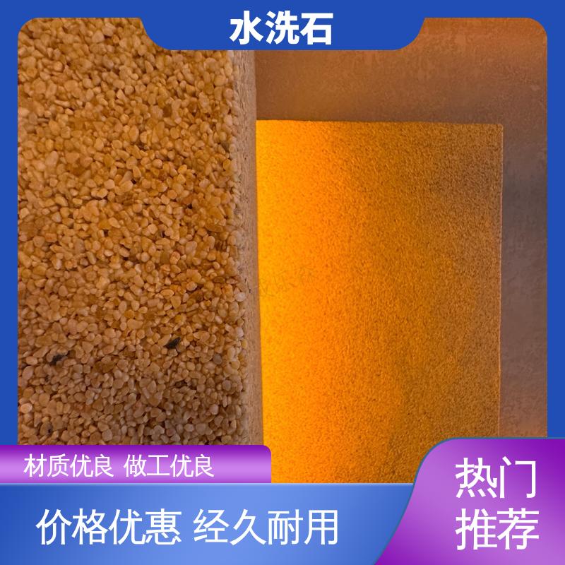 厂家制造供应 施工温度 5–35℃ 树脂水洗石艺术漆 威乐森
