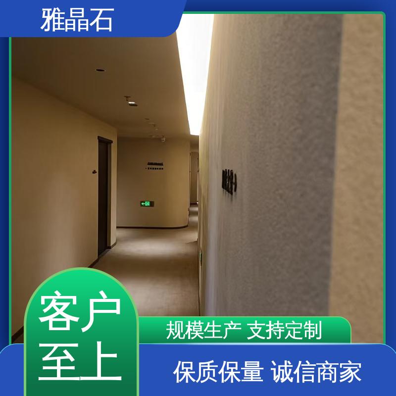 威乐森 YJS 晶石漆 源头厂家 品类齐全 实干 ≤48小时