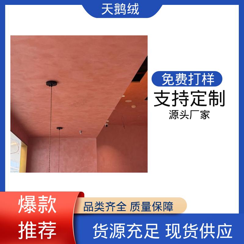 威乐森 艺术漆天鹅绒施工 完全固化周期 7天 货源充足 现货保质