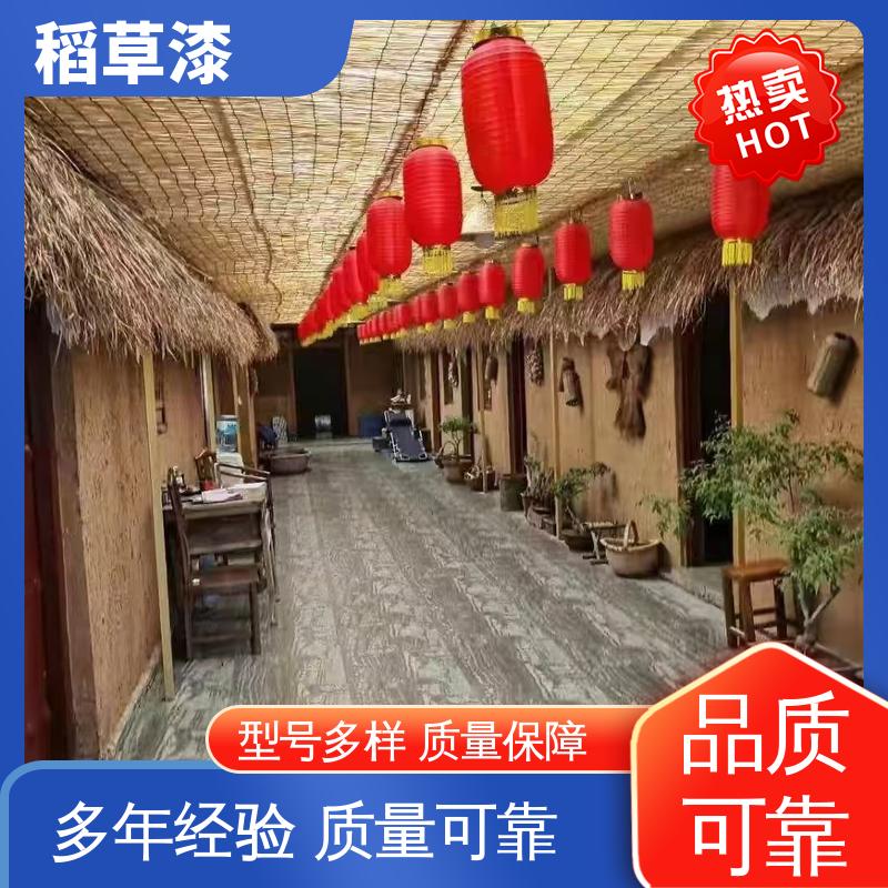 威乐森 新型材料稻草漆 修补间隔4小时 源头厂家 品类齐全