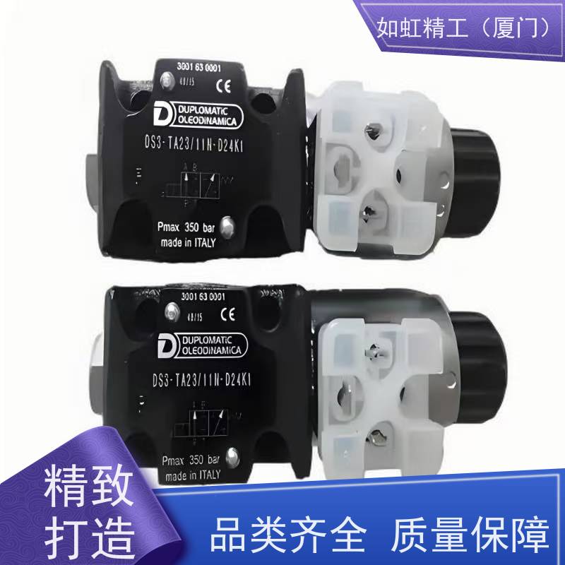 意大利DUPLOMATIC迪普马电磁阀 减压阀MZD3/RB/51