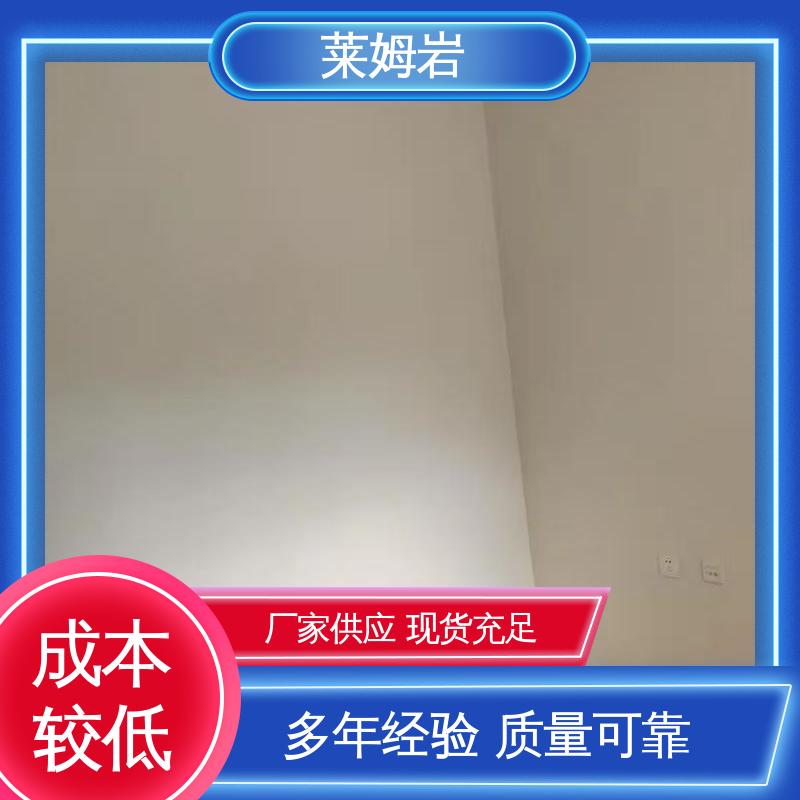 威乐森 环氧彩砂自流平 包装规格 20KG 水性漆 货源充足 现货保质