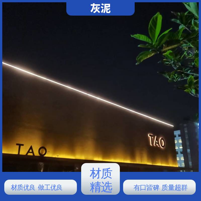 DW-A1型 厂家供应 现货充足 内墙艺术漆 7天完全固化（25℃） 威乐森