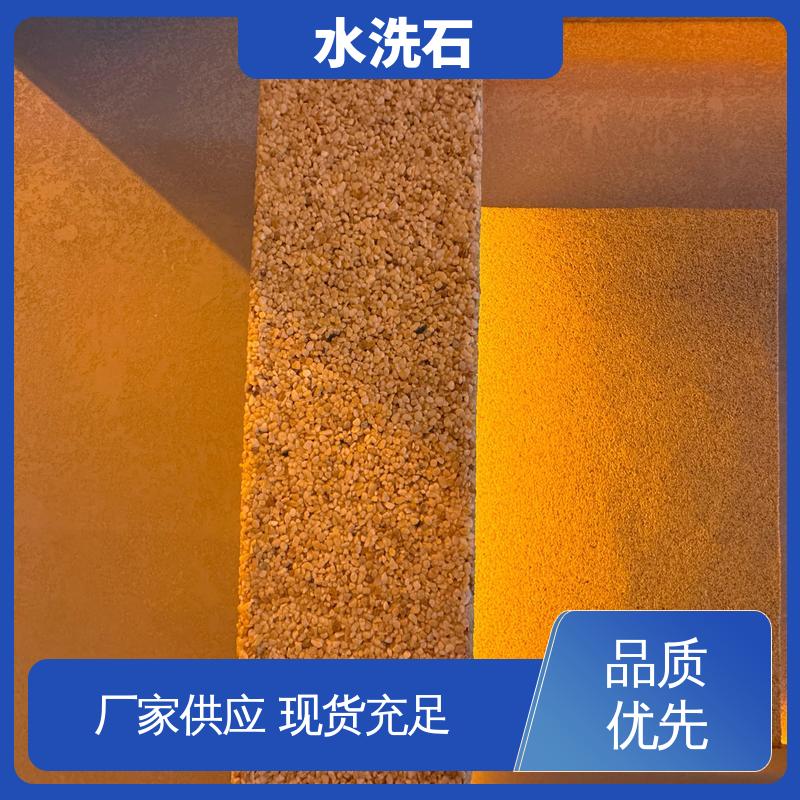 威乐森 20KG 包装 基层强度 30MPa 厂家供应 现货充足 树脂水洗石艺术漆