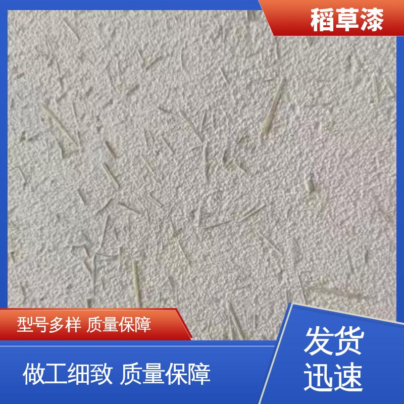 威乐森 艺术墙稻草漆 表干时间≤6小时 实力厂家 品质优越