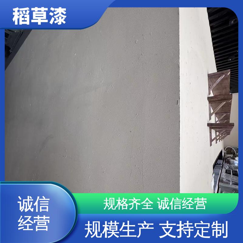 威乐森 稻草艺术漆 修补间隔4小时 源头厂家 品类齐全