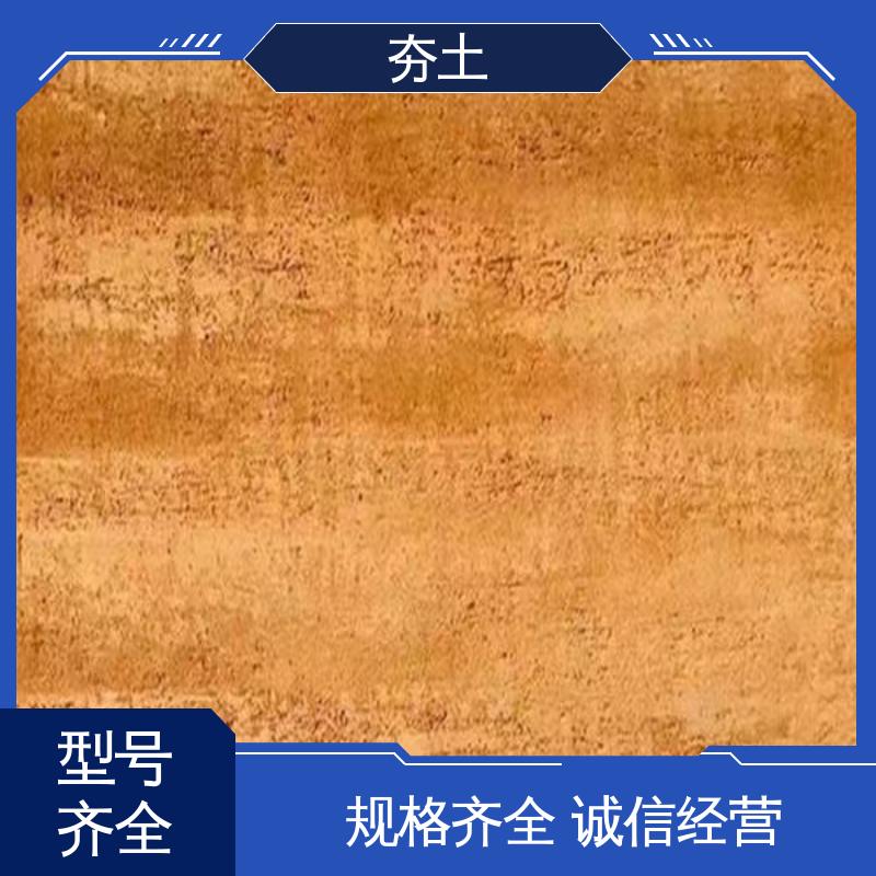 威乐森 夯土材质 施工温度5–35℃ 厂家供应 现货充足