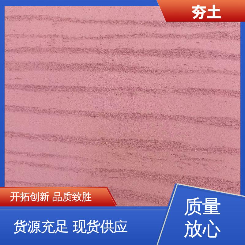 威乐森 界面粘结力型号 夯土外墙 实力厂家 品质优越