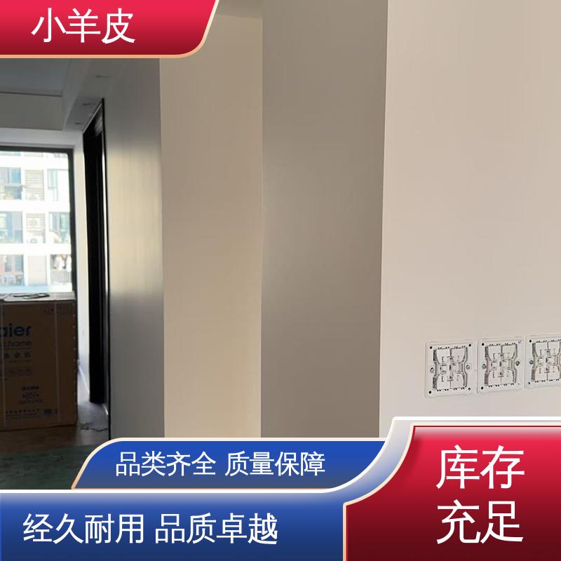 威乐森 橘皮纹艺术漆 耐水性48小时无异常 厂家供应 现货充足