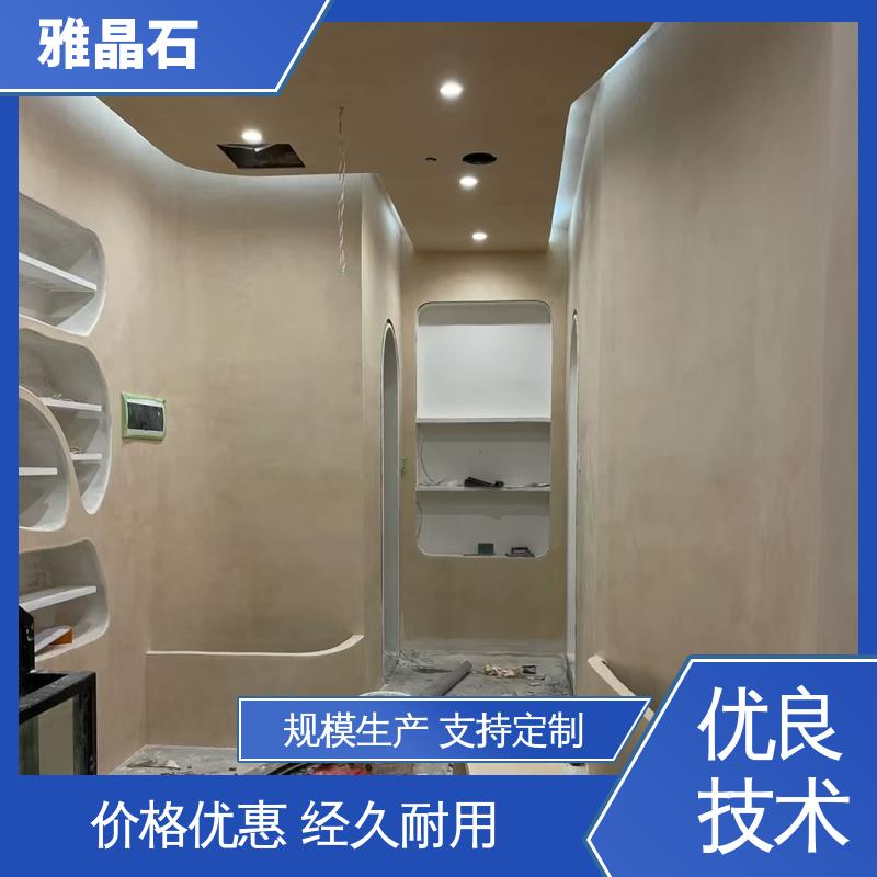 威乐森 实干 ≤48小时 雅晶石艺术漆 实力厂家 品质优越 806AX