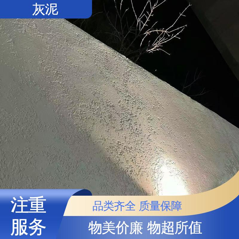 威乐森 DW-A1型 膏状灰泥背景 1.0–1.5mm 单遍批刮 货源充足 现货保质