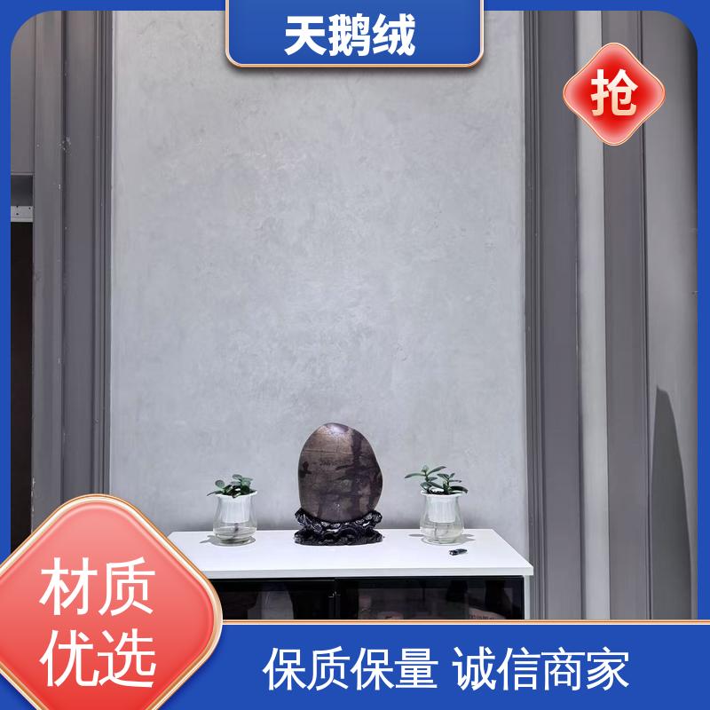 威乐森 天鹅绒艺术漆 施工温度 5-35℃ 厂家供应 现货充足
