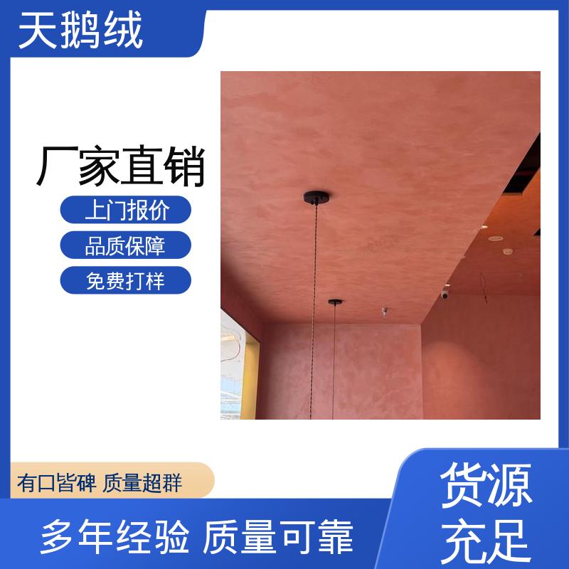 威乐森 艺术漆的品牌 完全固化周期 7天 规格齐全 诚信经营