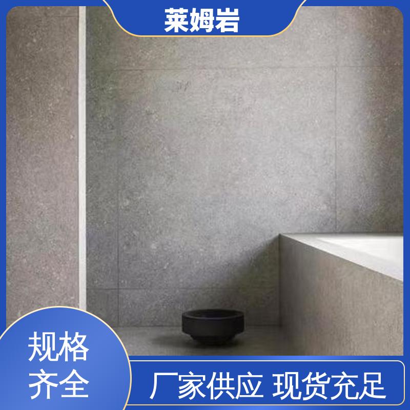 威乐森 莱姆岩地坪 施工温度5–35℃ 实力厂家 品质优越
