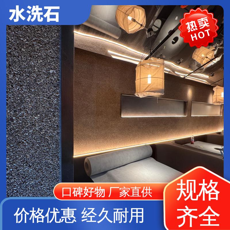 威乐森 终凝时间8小时 膏状水洗石 货源充足 现货保质