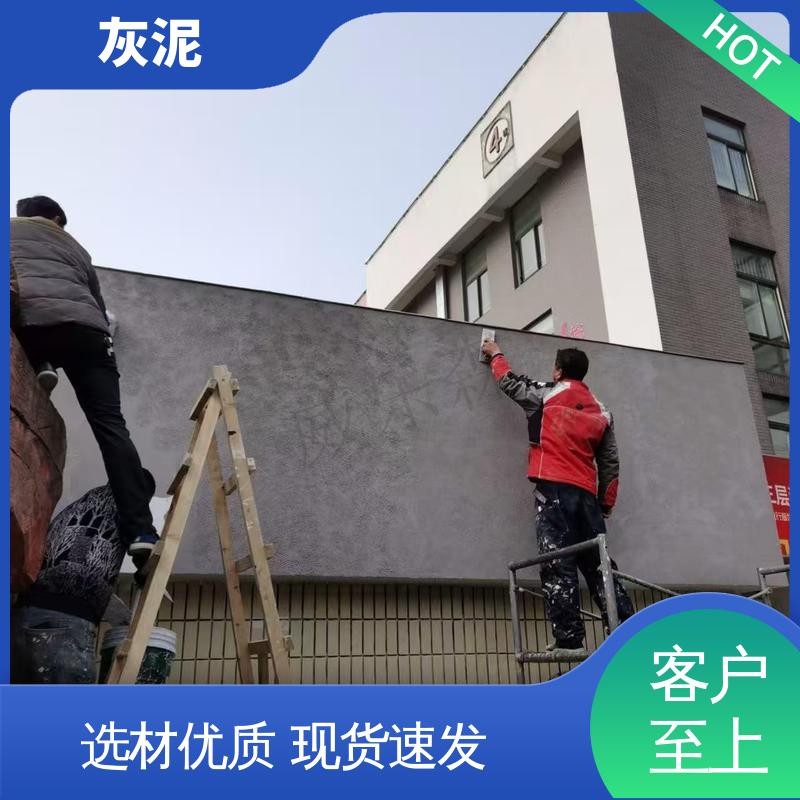 威乐森 货源充足 现货保质 墙面艺术漆 撕裂强度 5.40mpa DW-A1型