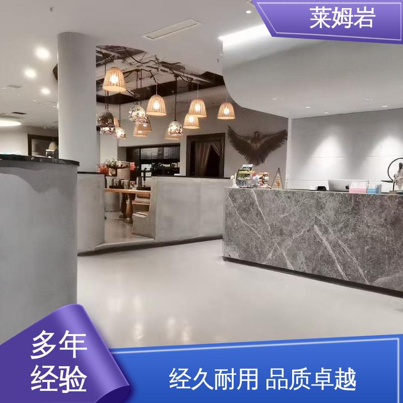 威乐森 莱姆石地面 表干≤4小时 25℃ 货源充足 现货保质