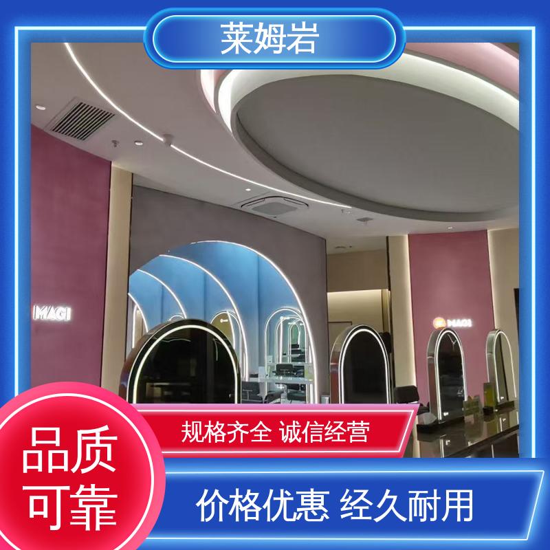 威乐森 莱姆岩自流平 表干≤4小时 25℃ 厂家制造供应