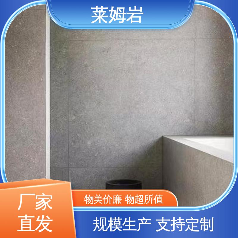威乐森 莱姆石艺术漆 养护周期7天25℃ 厂家制造供应